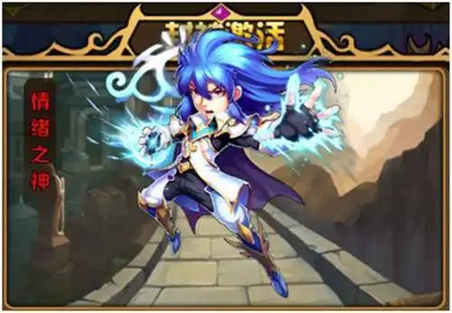 斗罗大陆霍雨浩怎么成为情绪之神3