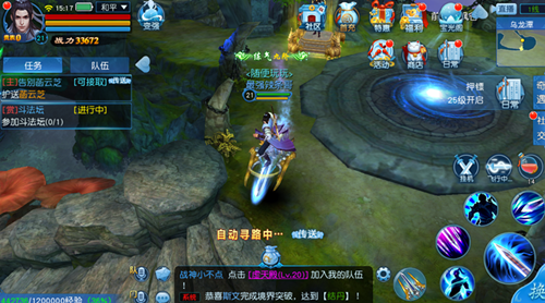 凡人修仙传人界篇魔将怎么刷1