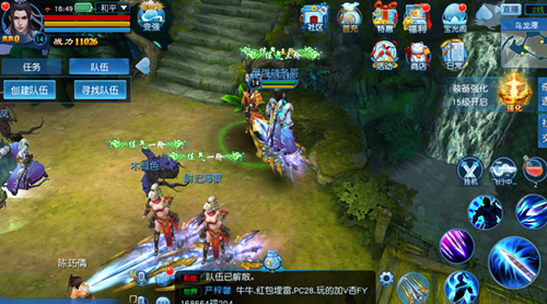 凡人修仙传人界篇魔将怎么刷3