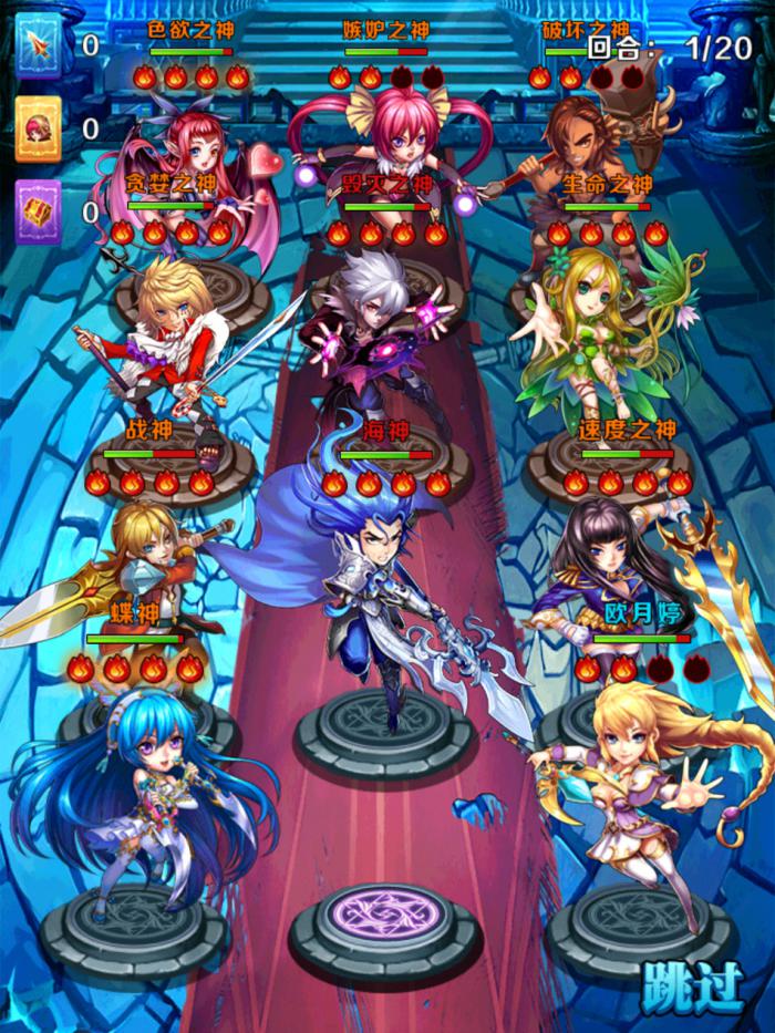 斗罗大陆神界传说2邪恶阵容是什么2