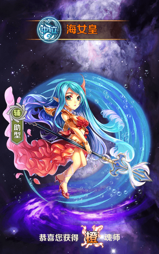 斗罗大陆神界传说2邪恶阵容是什么3