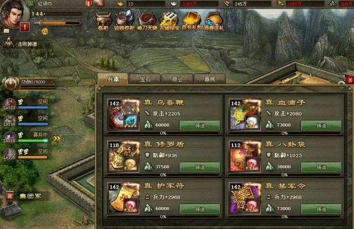 攻城掠地如何打韩琼_攻城掠地韩琼副本攻略