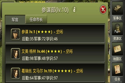 二战风云海军基地怎么建造1