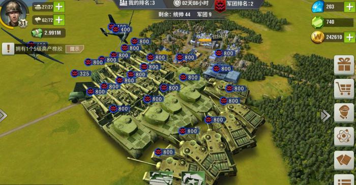 二战风云海军基地怎么建造3