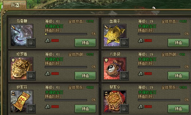 攻城掠地典韦技巧是什么1