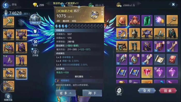 全民奇迹幸运一击作用是什么1