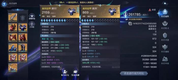 全民奇迹幸运一击作用是什么3