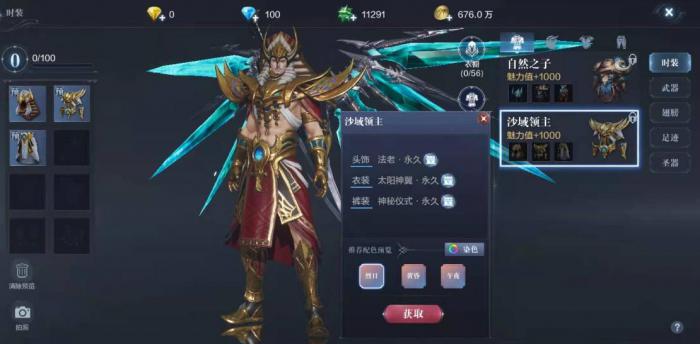 全民奇迹2怎么拿两把单手武器1