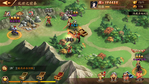 放开那三国3南疆密林怎么过3