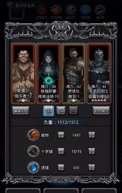 地下城堡2班纳怎么硬怼打法3