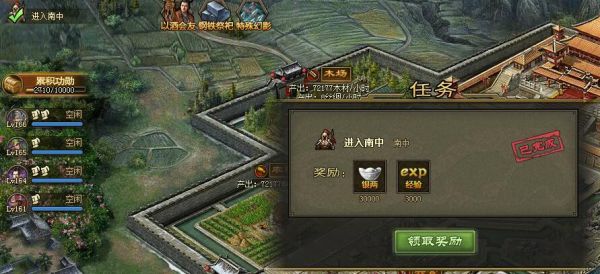 攻城掠地六禽孟获怎么过2