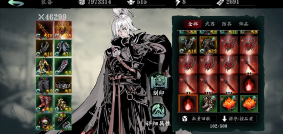 影之刃359级打什么升级快2