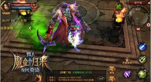 全民奇迹幽灵船长怎么卡位_全民奇迹2主线任务幽灵巫师