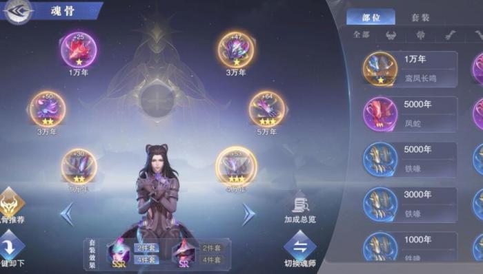 斗罗大陆游戏多出来的魂师怎么办_斗罗大陆游戏推荐