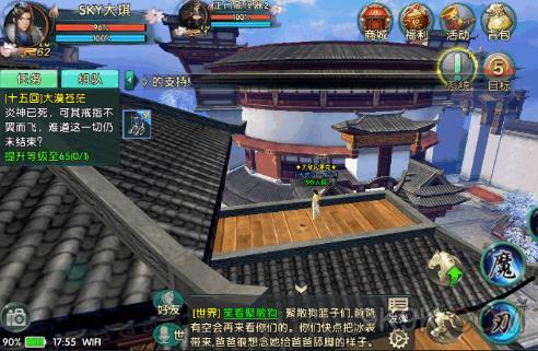 卧虎藏龙菜市场在什么地方2