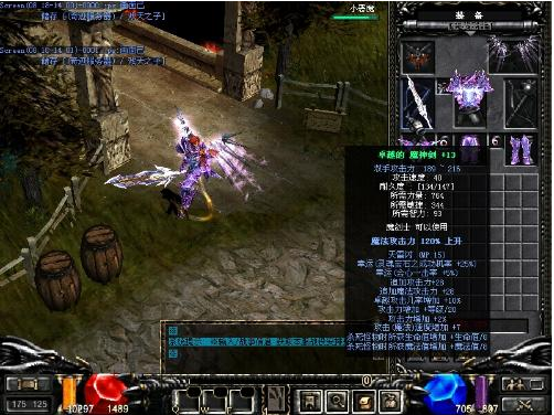 全民奇迹智魔双武器怎么拿_全民奇迹mu