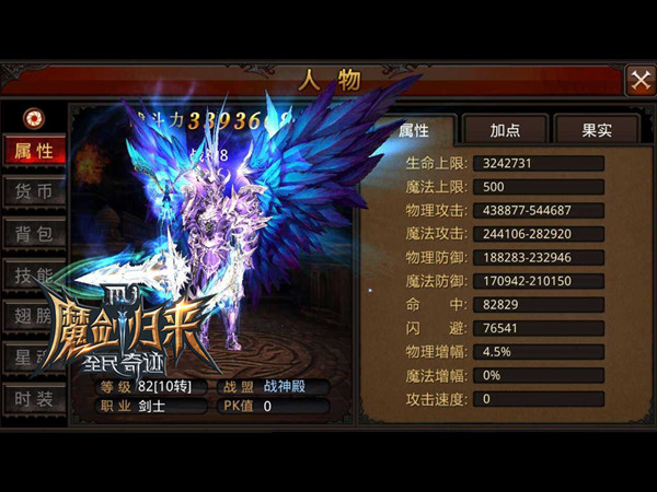 全民奇迹智魔双武器怎么拿2