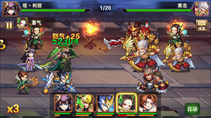 放开那三国3怎么换阵营3