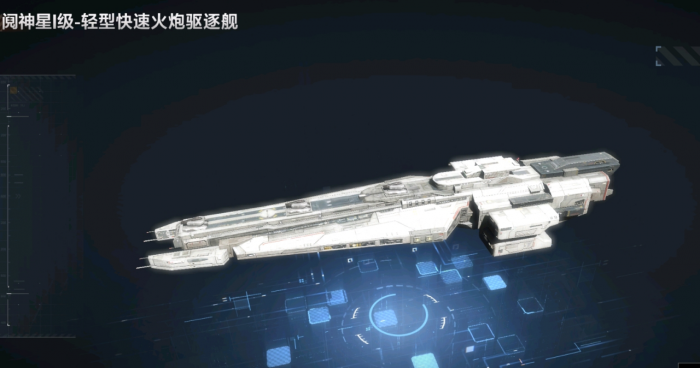 无尽的拉格朗日买的战舰在哪3