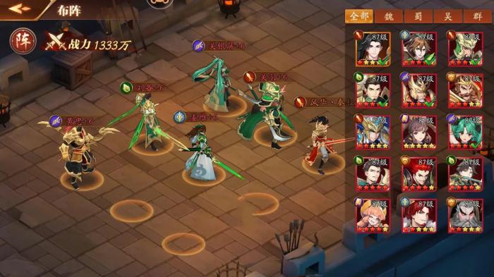 放开那三国3蜀国阵容位置怎么摆放2