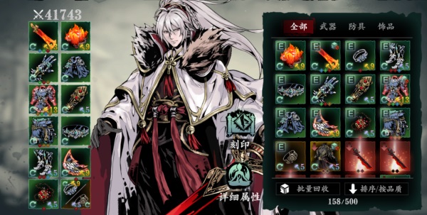 影之刃3无尽劫境25层怎么过1