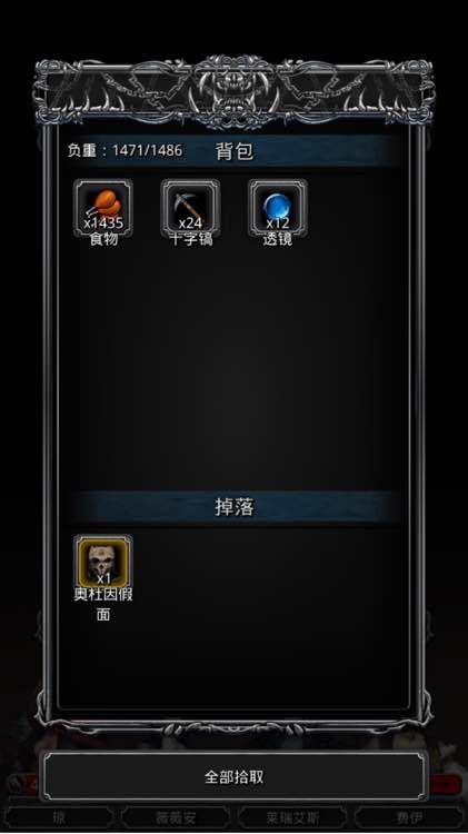 地下城堡2银狼大衣任务流程是什么_地下城堡2银狼坐标