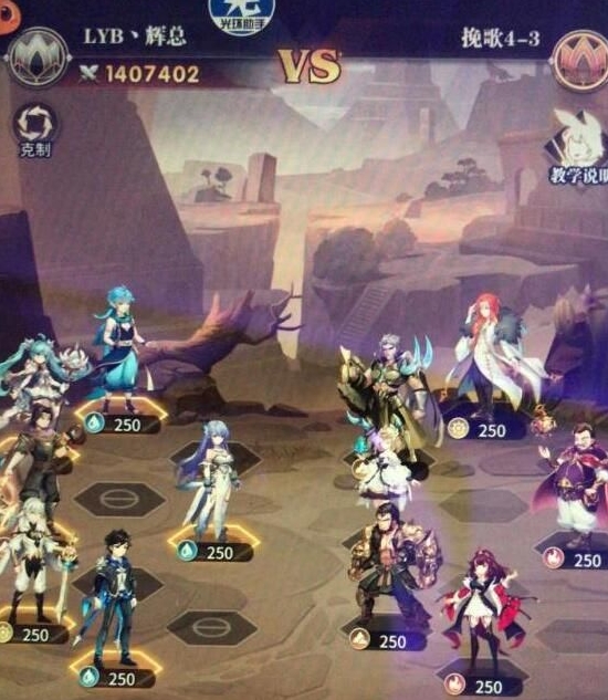 斗罗大陆武魂觉醒六土阵容怎么玩3