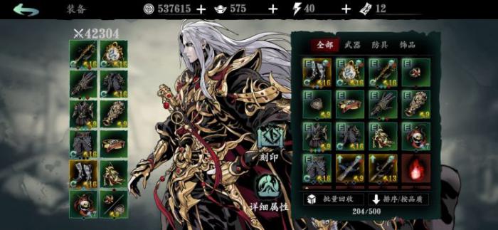 影之刃2怎么打虚空_影之刃2虚空喝什么酒