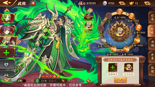 放开那三国3工匠在哪里3