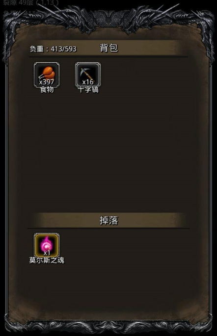 地下城堡2古精灵石碑怎么查2