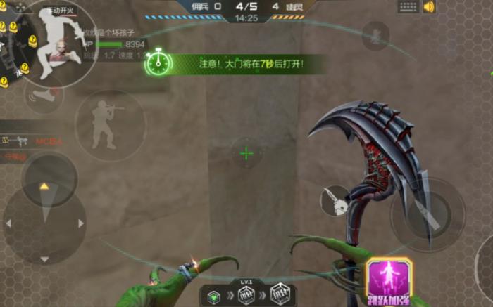 穿越火线手游生化追击怎么玩1