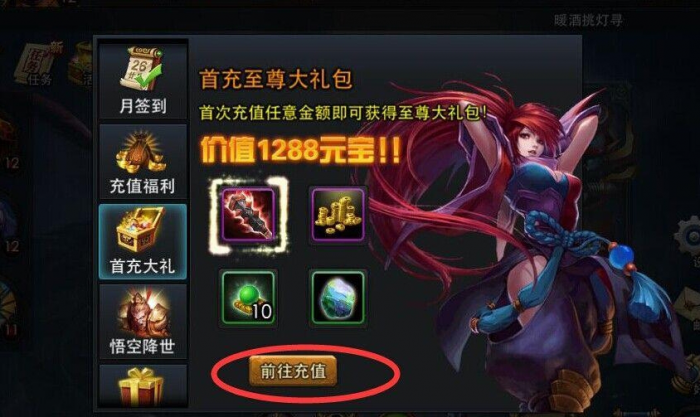 乱斗西游怎么获得主将_乱斗西游获得主将怎么获得