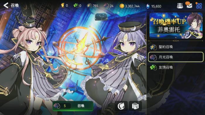 第七史诗怎么抽合适3