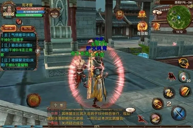 卧虎藏龙刷酒什么意思3