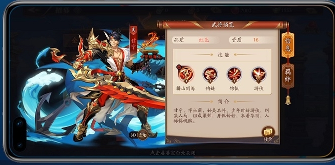 放开那三国3什么阵容最厉害2