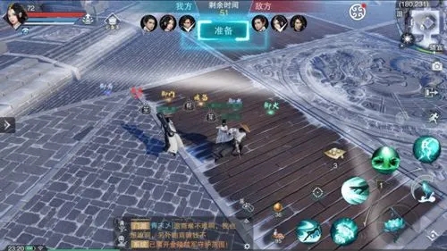 楚留香哪个门派好2