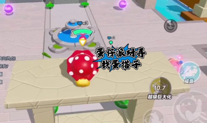 蛋仔派对地图偷鸡方法是什么3