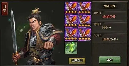 攻城掠地祁山武将什么套装2