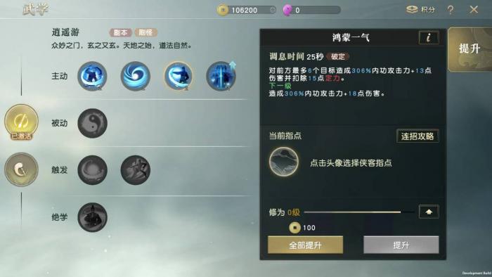 秦时明月手游道家技能有哪些_秦时明月卡牌版手游