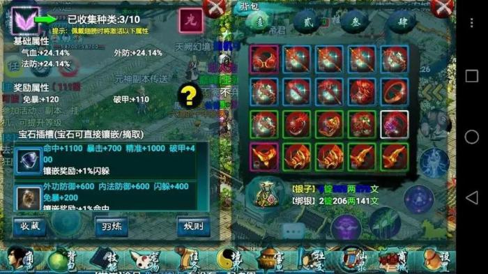 忘仙中元神法宝如何加成本尊1