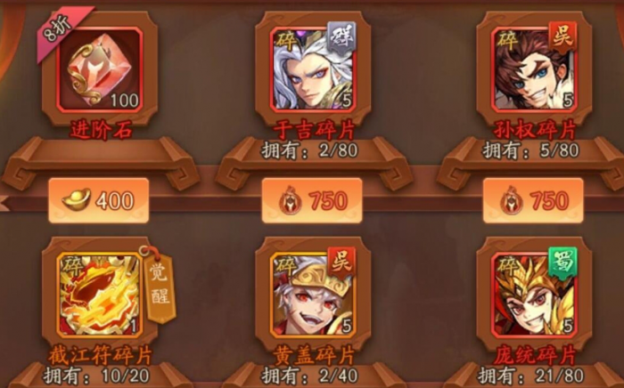 少年三国志2吴国卫庄是谁2