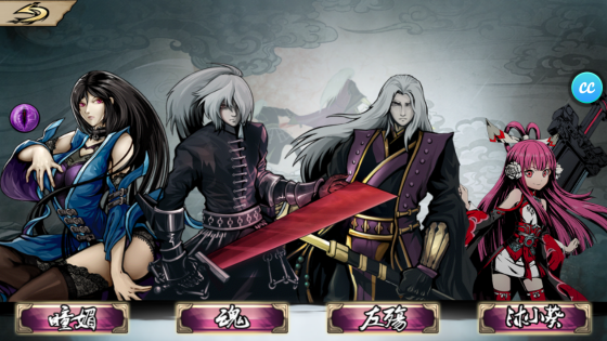 影之刃2如何升级入阵者1