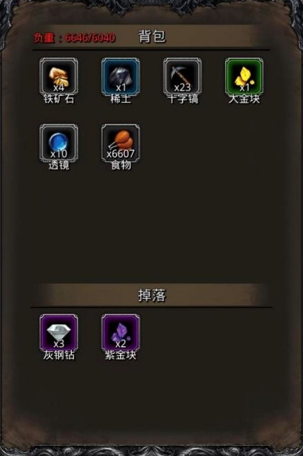 地下城堡2图11副本怎么打1