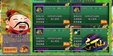 忘仙渡劫怎么过21