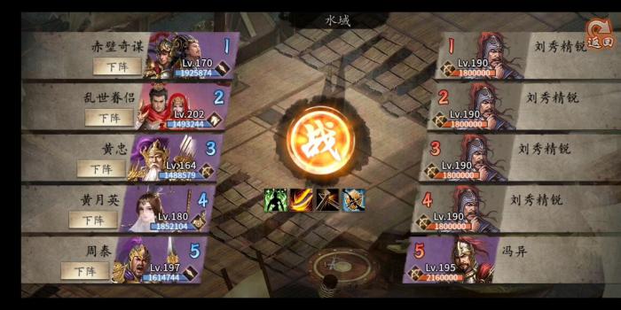 攻城掠地试练4500米怎么过1