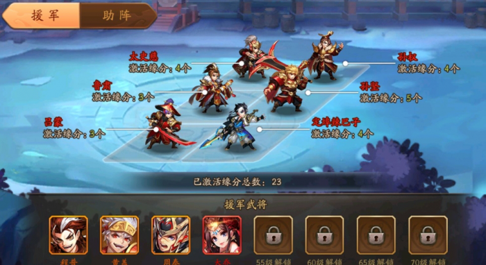 少年三国志阵容最新推荐什么2