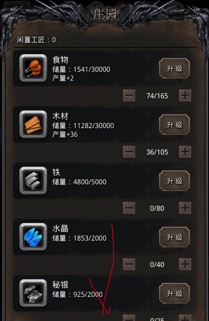 地下城堡2怎么刷金块1