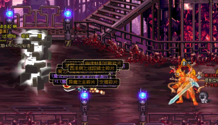 地下城与勇士95深渊刷哪个图1