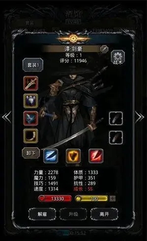 地下城堡2图9虫母怎么打_地下城堡2 虫母