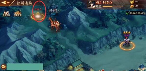 放开那三国3第一章隐藏点在哪3